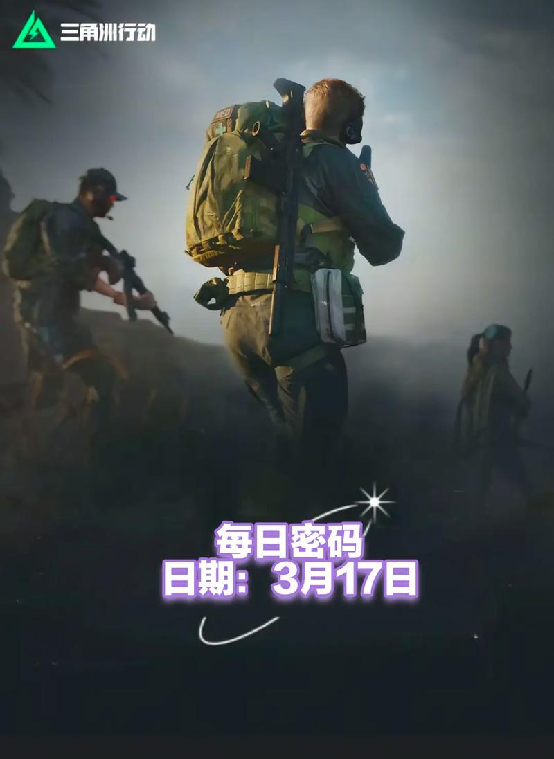 威慑